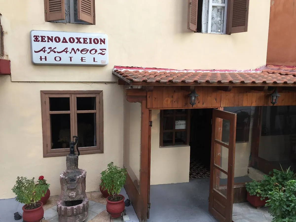 Akanthos Hotel Ierissos Greece